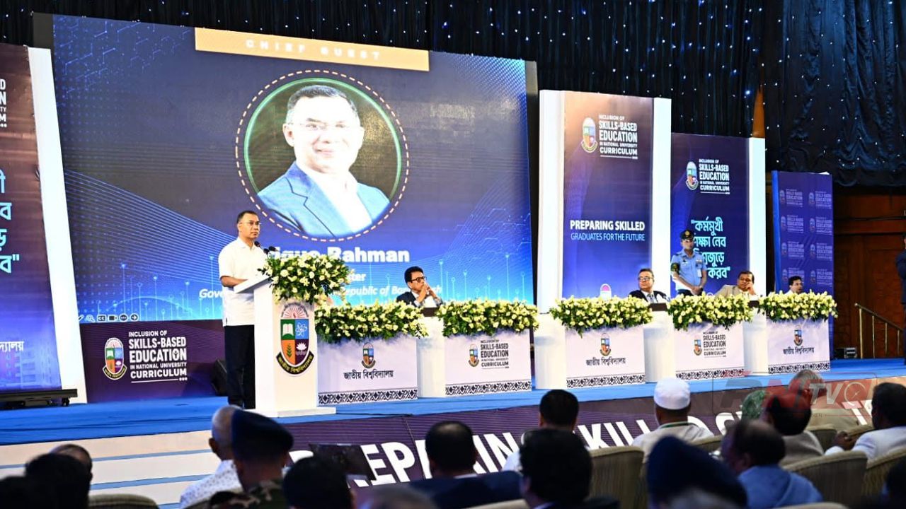 শিক্ষকদের প্রশিক্ষণ কার্যক্রমের উদ্বোধন করেছেন প্রধানমন্ত্রী তারেক রহমান