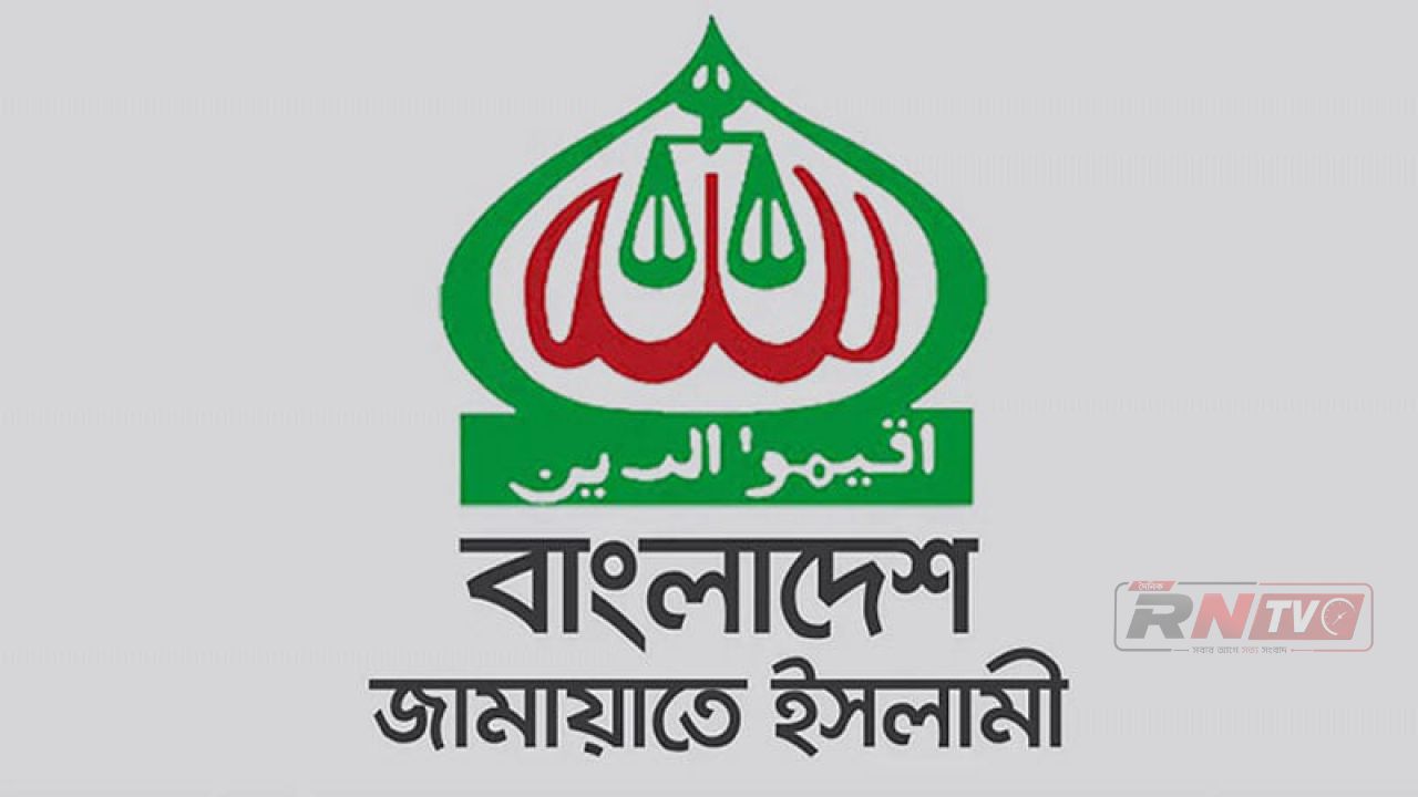 সাংবাদিকদের ওপর হামলায় জামায়াতের দুঃখ প্রকাশ