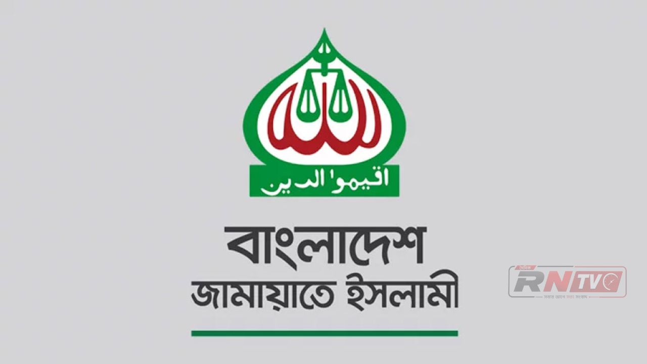 বহিরাগতদের উসকানিতে অপ্রীতিকর পরিস্থিতির সৃষ্টি হয়েছে: জামায়াত