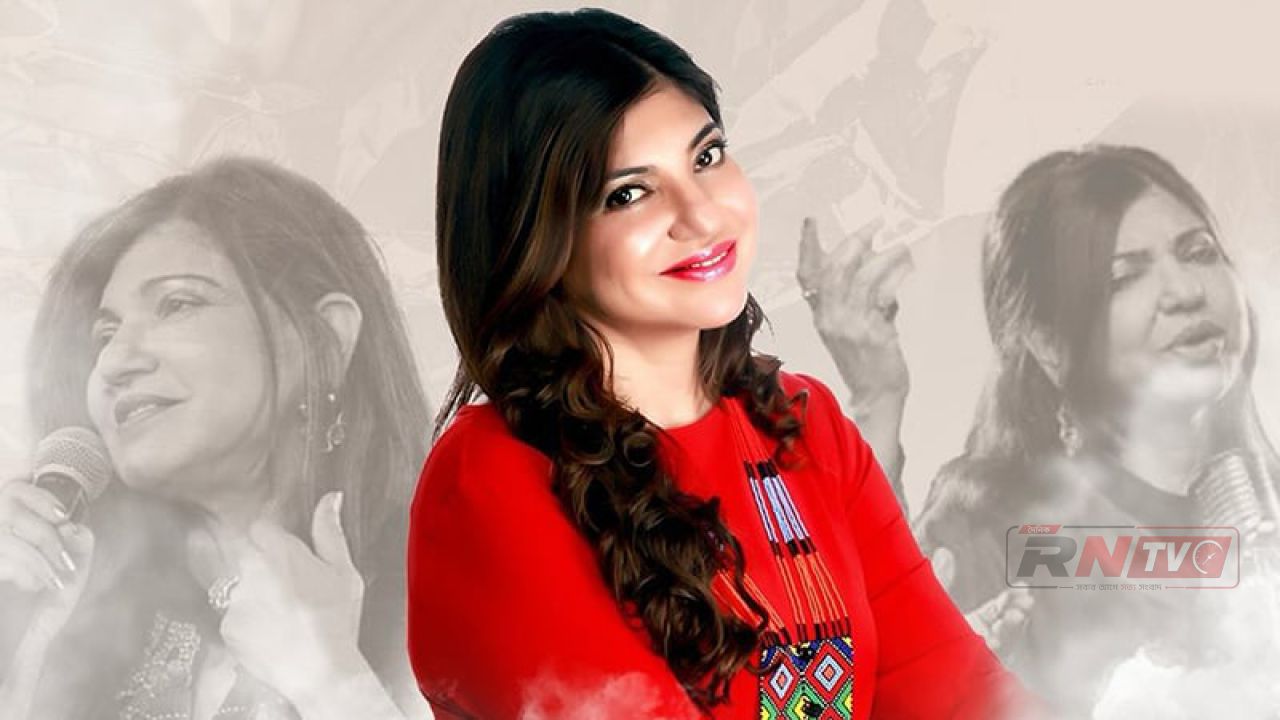 পদ্মভূষণজয়ী অলকা ইয়াগনিক কত সম্পদের মালিক