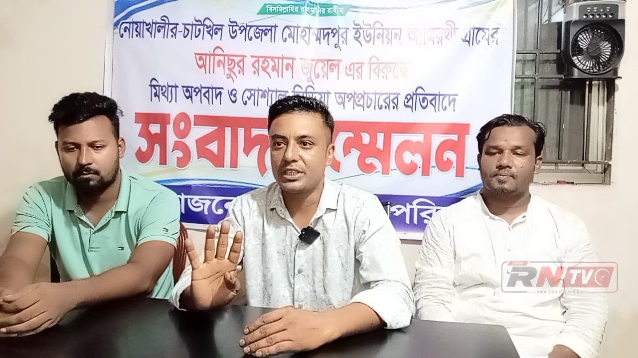 মাদক ও কিশোর গ্যাংয়ের প্রতিবাদ করায় ষড়যন্ত্রমূলক চুরির অভিযোগ: সংবাদ সম্মেলনে আনিছুর রহমান জুয়েল