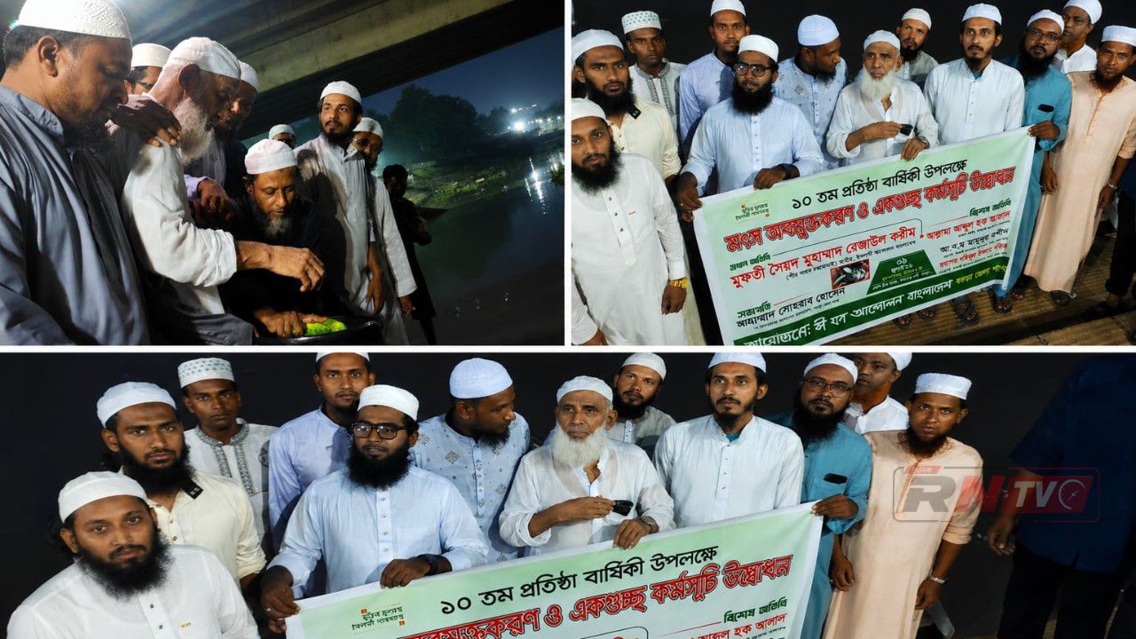 বগুড়ায় ইসলামী যুব আন্দোলনের মৎস্যপোনা অবমুক্তকরণ কর্মসূচির উদ্বোধন করেন আব্দুল হক্ব আজাদ 