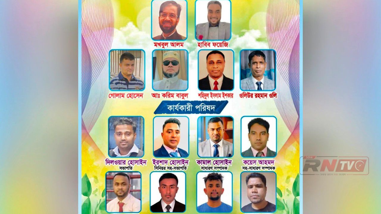 বিশ্বনাথে প্রবাসী ওয়েলফেয়ার এসোসিয়েশনের কমিটি গঠন।
