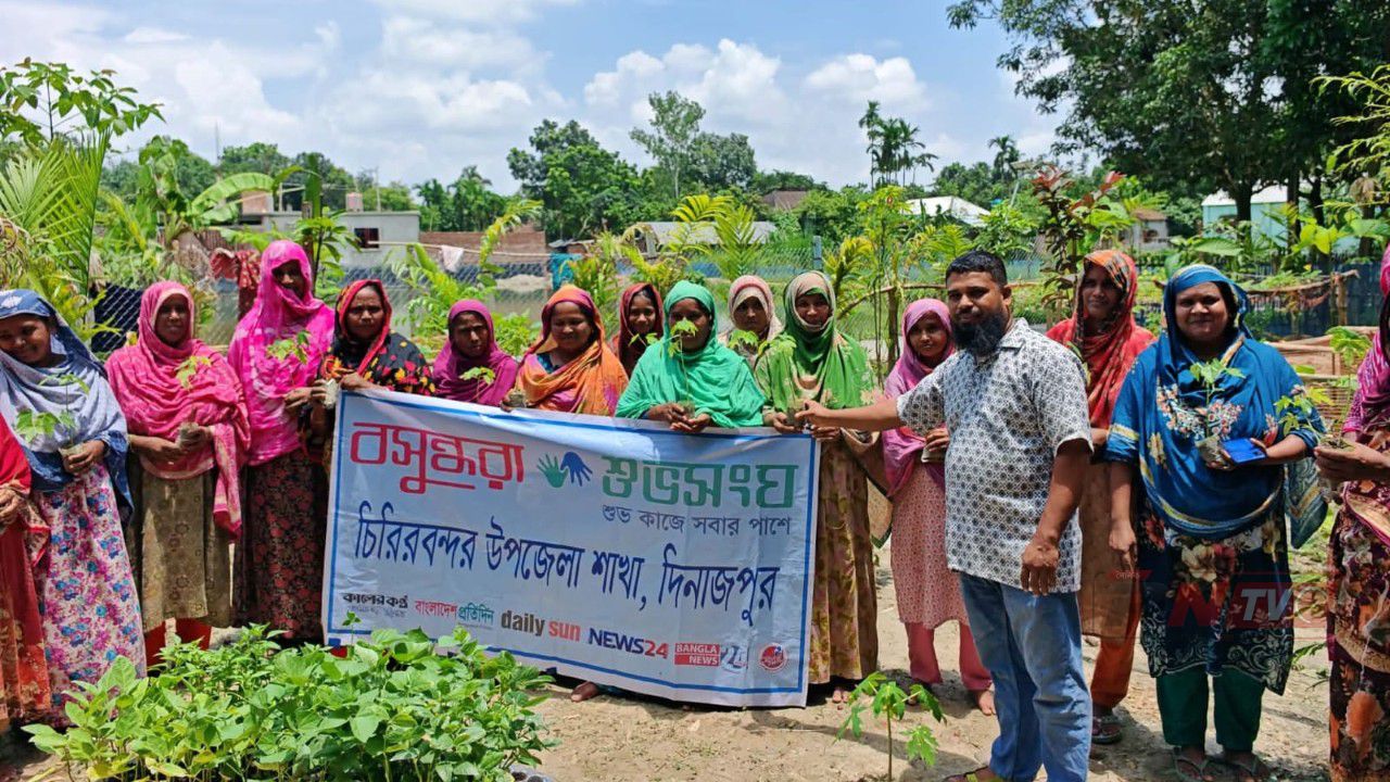 চিরিরবন্দরে ​বাড়ির আঙিনায় সবজি চাষ  ফকির পাড়া গ্রামে বসুন্ধরা শুভসংঘের চারা বিতরণ