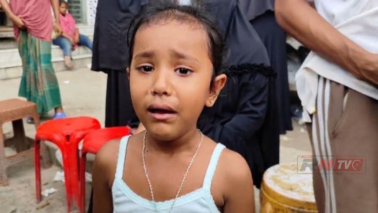 গৌরীপুর আলী টাওয়ারের সামনে পথহারানো শিশুকন্যা উদ্ধার, স্বজনদের খোঁজে মানবিক আবেদন