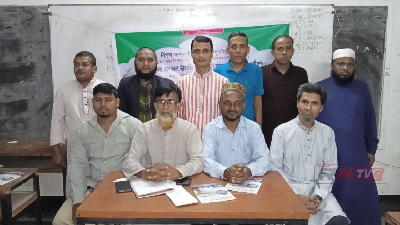 হক কমিটি নোয়াপাড়ার বার্ষিক সভা অনুষ্ঠিত