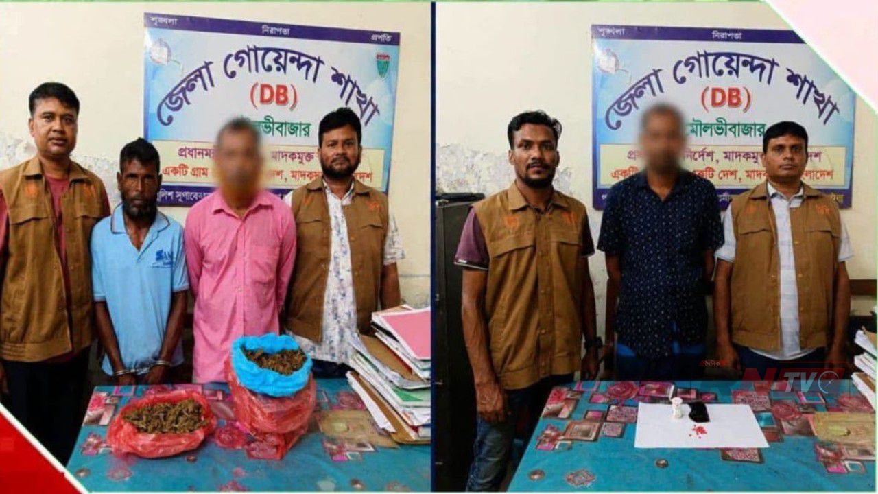 শ্রীমঙ্গলে পৃথক অভিযানে ইয়াবা ও গাঁজাসহ তিন কারবারি গ্রেপ্তার 