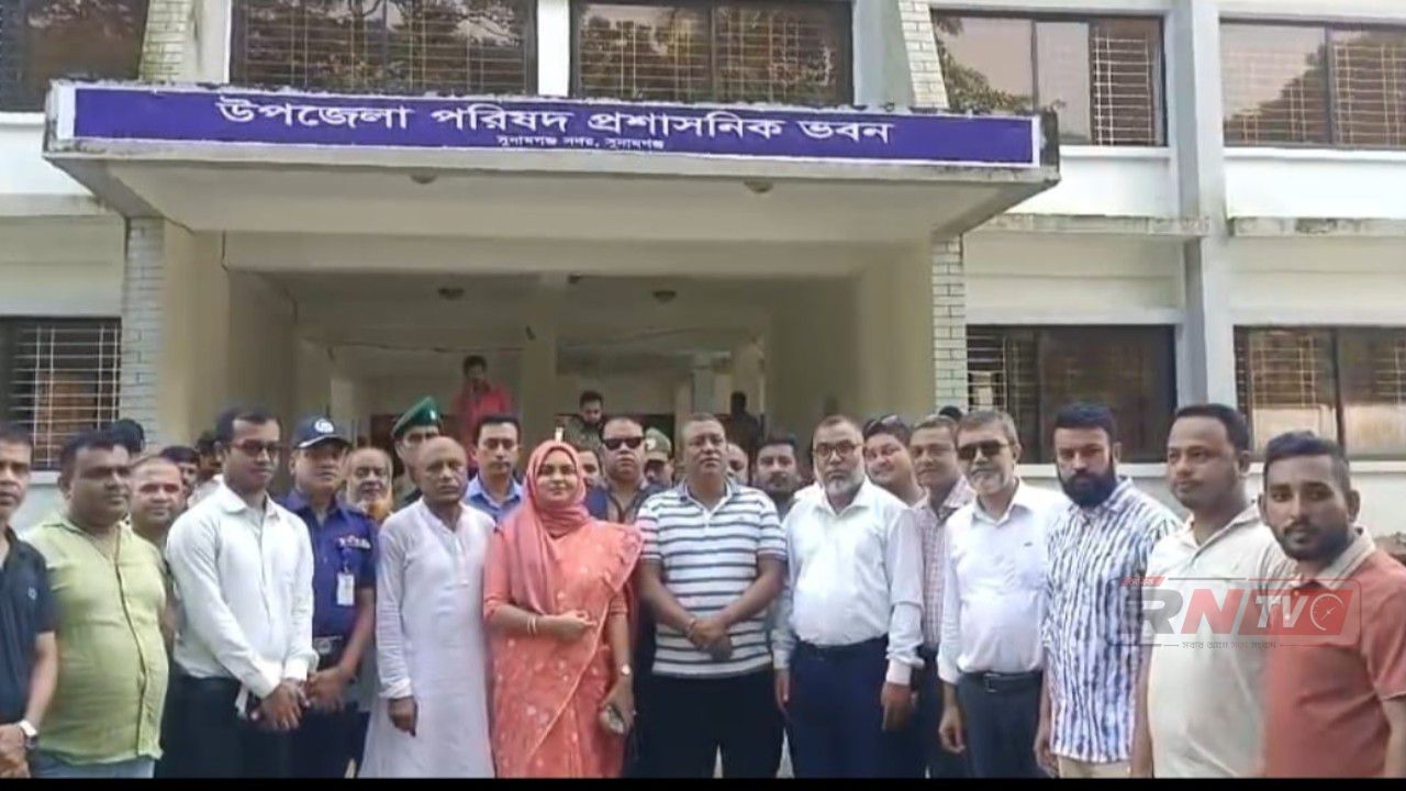সুনামগঞ্জে উপজেলা পরিষদের সম্প্রসারিত প্রশাসনিক ভবণের  উদ্বোধন  করেন সংসদ সদস্য এড. নুরুল ইসলাম 