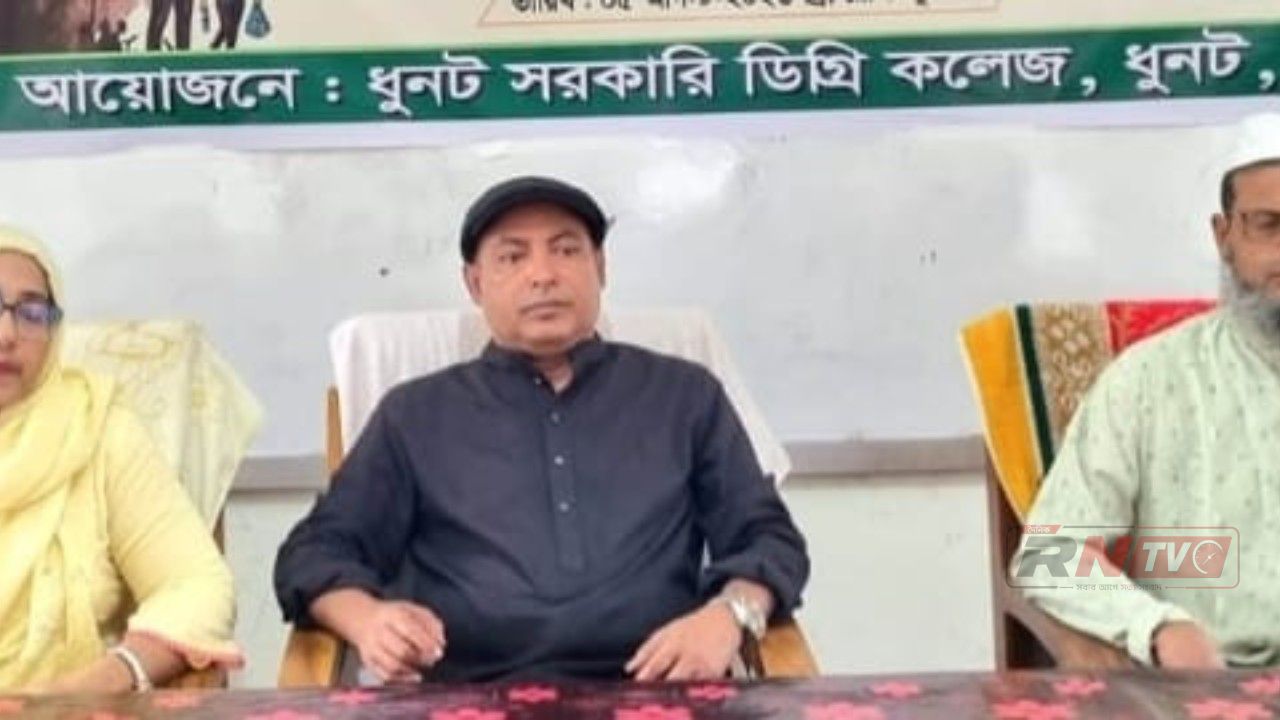 ধুনট সরকারি ডিগ্রি কলেজে জুলাই গণঅভ্যুত্থান দিবস পালিত
