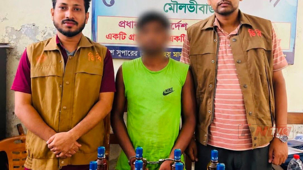কুলাউড়ায় ১০ বোতল বিদেশি মদসহ যুবক গ্রেপ্তার