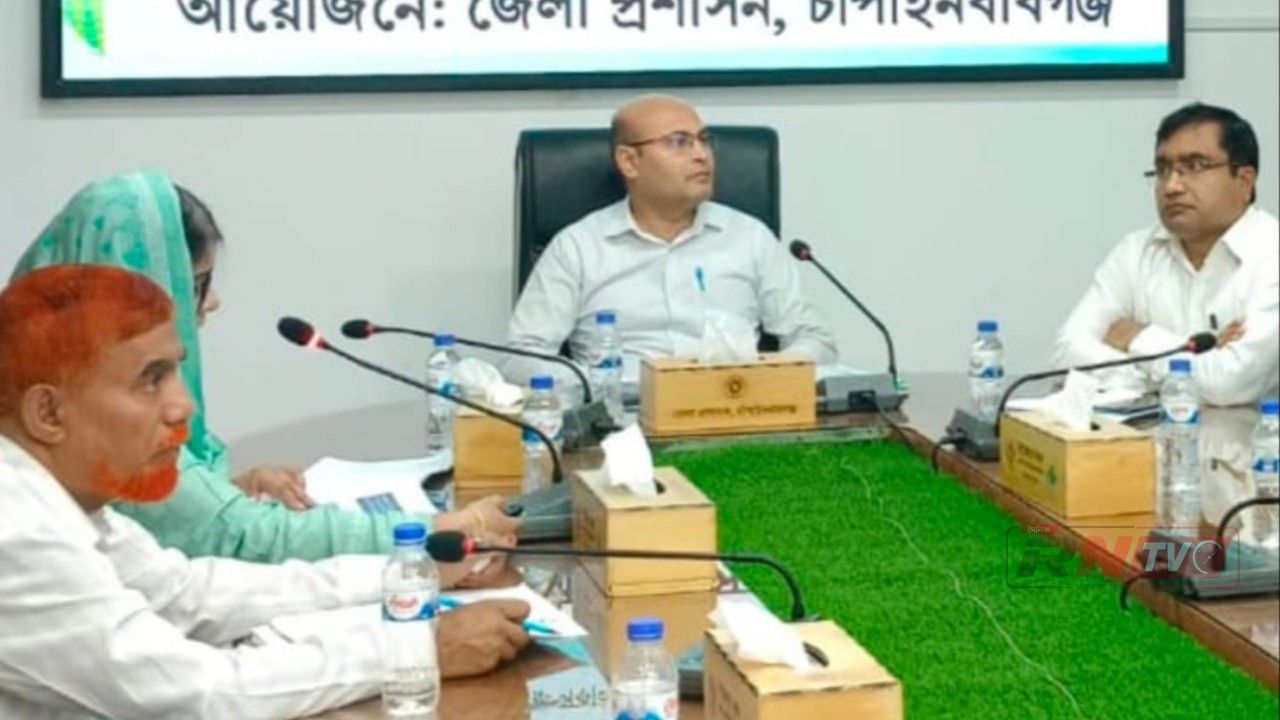 চাঁপাইনবাবগঞ্জে ডেঙ্গু নিয়ন্ত্রণে করণীয় নিয়ে মতবিনিময় সভা