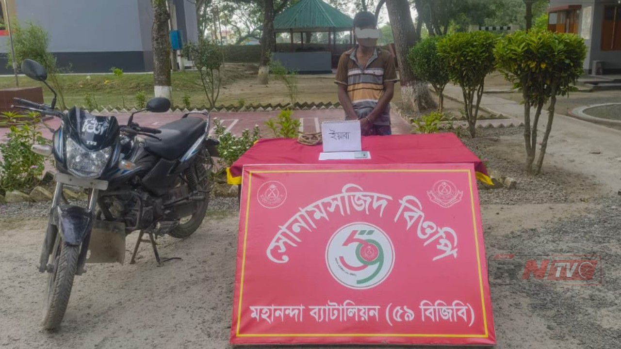 শিবগঞ্জ সীমান্তে ইয়াবাসহ মোটরসাইকেল আরোহী আটক