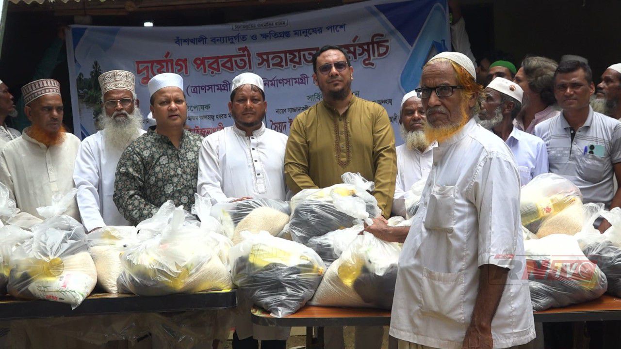বাঁশখালীতে মাইজভাণ্ডারী শাহ এমদাদীয়ার উদ্যোগে ত্রাণ ও ঘর নির্মাণসামগ্রী বিতরণ
