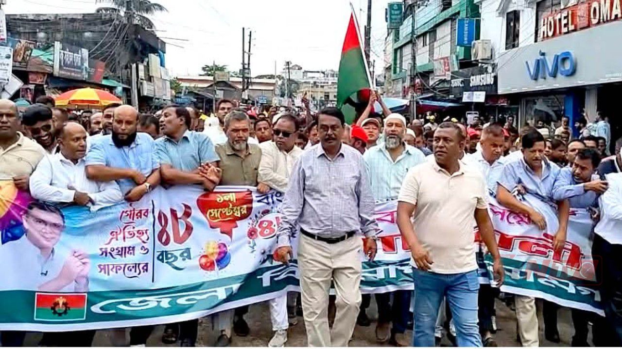 বিএনপির ৪৮তম প্রতিষ্ঠা বার্ষিকী উপলক্ষে সুনামগঞ্জে শোভাযাত্রা ও সমাবেশ