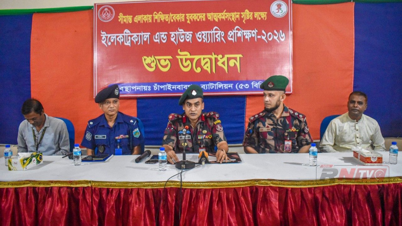 চাঁপাইনবাবগঞ্জে ৫৩ বিজিবি’র উদ্যোগে যুবকদের জন্য ইলেকট্রিক্যাল ও হাউজ ওয়্যারিং প্রশিক্ষণ শুরু