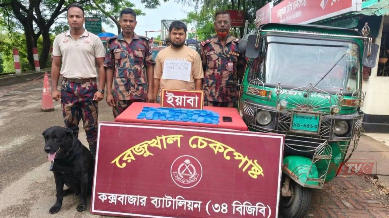 হ্নীলার রঙ্গীখালীর সিএনজি চালক ১৪ হাজার ইয়াবাসহ আটক- ১