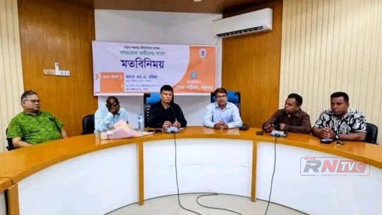 নতুন পঞ্চগড় বিনির্মাণের লক্ষ্যে পঞ্চগড়ে গণমাধ্যম কর্মীদের সাথে মতবিনিময় সভা অনুষ্ঠিত হয়েছে।