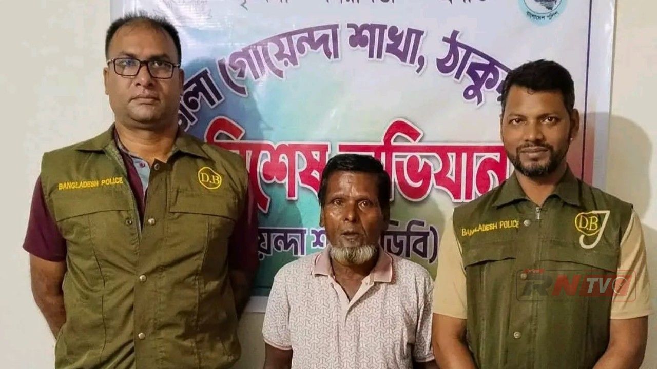 ঠাকুরগাঁওয়ে ৮০ পিস ইয়াবাসহ মাদক ব্যবসায়ী গ্রেপ্তার