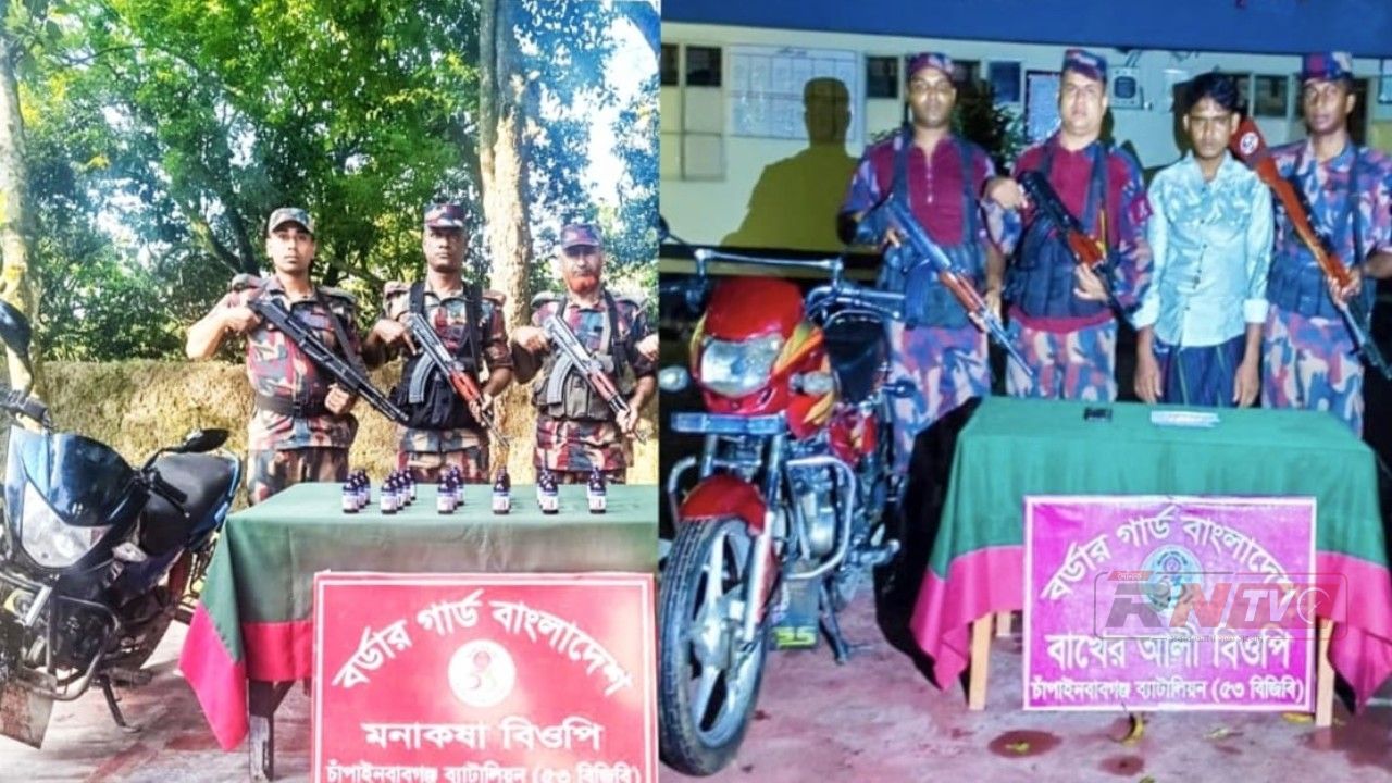 সীমান্তে ৫৩ বিজিবির পৃথক অভিযানে মাদকসহ আটক ১