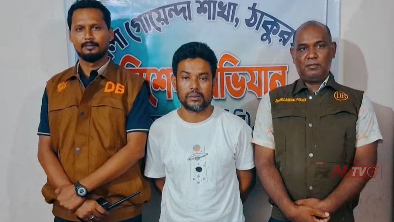ঠাকুরগাঁওয়ে ২৫ পিস ইয়াবা ও গাঁজাসহ মাদক ব্যবসায়ী গ্রেপ্তার