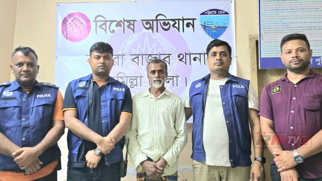 কুমিল্লা বাঙ্গরা বাজারে আনোয়ার মেম্বার হত্যা: এজাহারভুক্ত আসামি গ্রেপ্তার