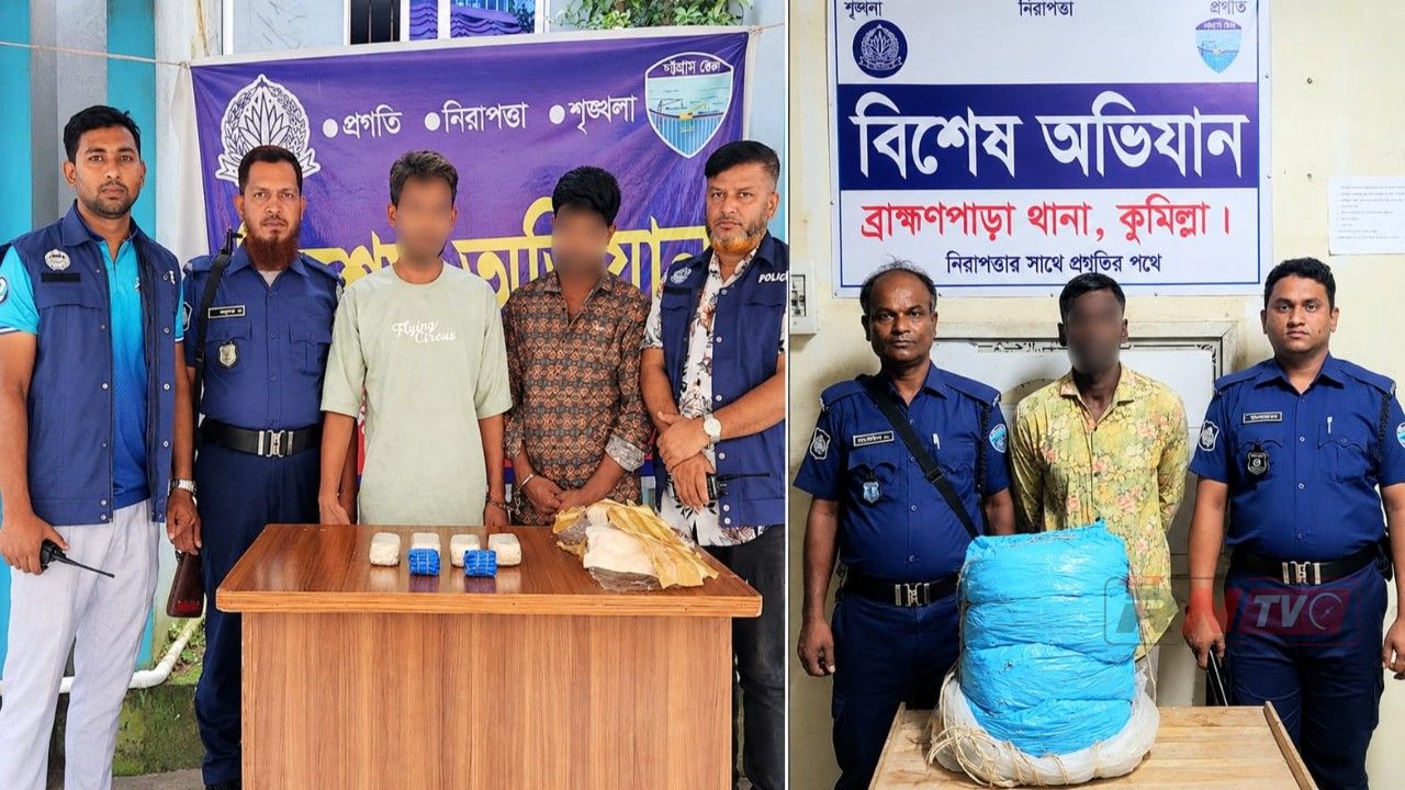 কুমিল্লায় মাদকবিরোধী অভিযানে ১০ হাজার ৮৮৮ ইয়াবা ও ৫১ কেজি গাঁজা উদ্ধার। আটক-৭৫