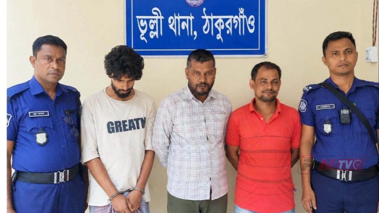 ঠাকুরগাঁওয়ের ভূল্লীতে মাদক সেবনের দায়ে একজনের ১৫ দিন, দুজনের ২ দিনের কারাদণ্ড