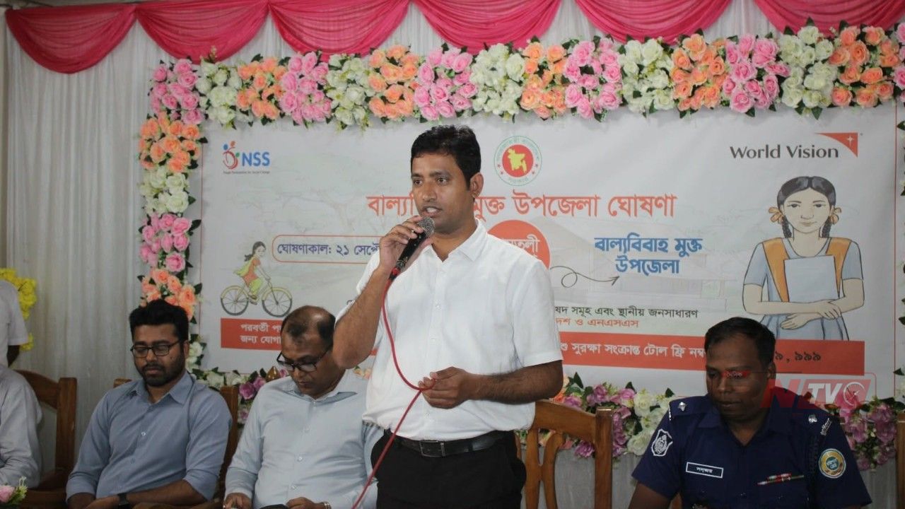 আমতলীকে বাল্যবিবাহমুক্ত উপজেলা ঘোষণা