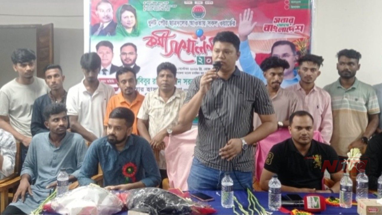 ধুনটে পৌর ছাত্রদলের কর্মী সম্মেলন অনুষ্ঠিত