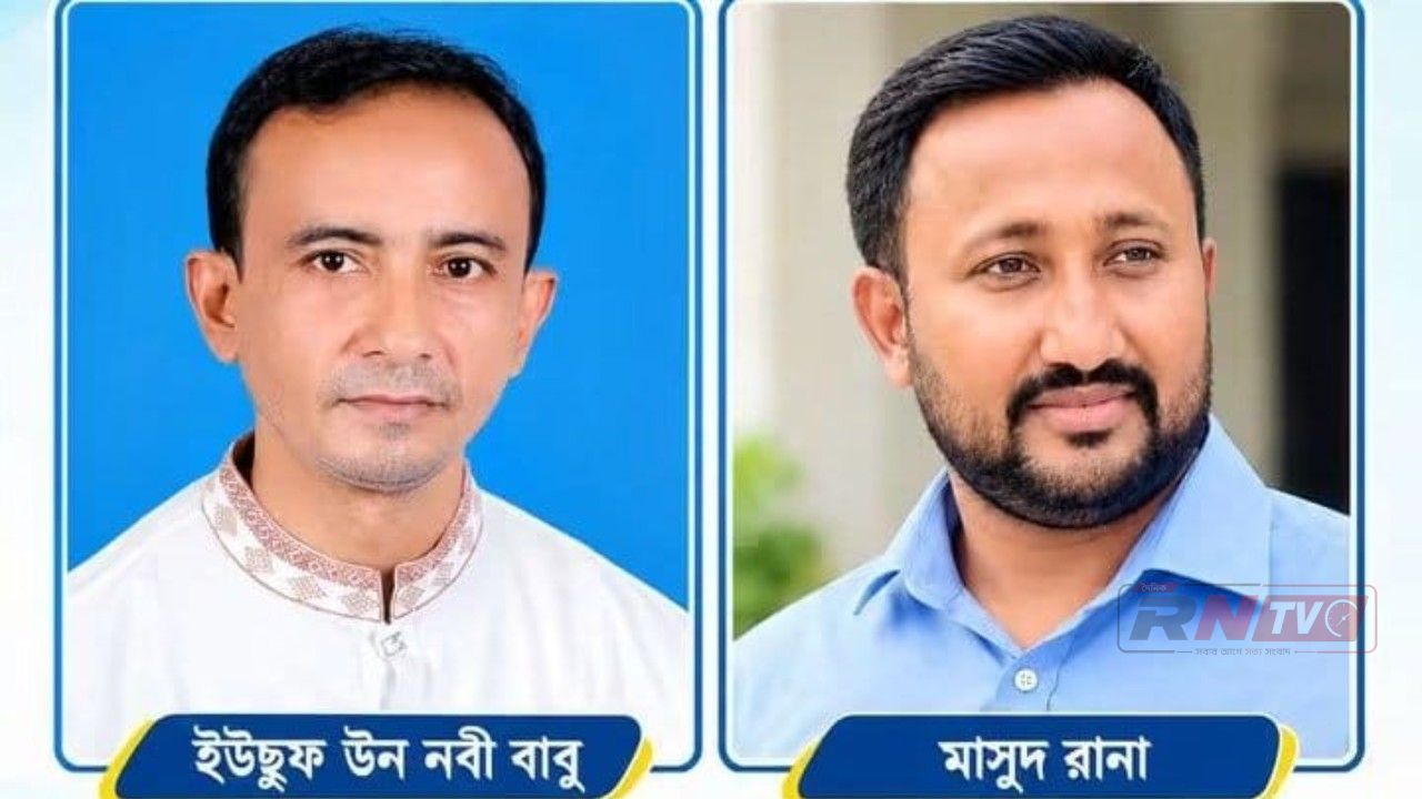 চাটখিলে প্রাথমিক শিক্ষক বদলি কমিটি সদস্য নির্বাচিত হলেন সাবেক ছাত্র নেতা বাবু-মাসুদ রানা।