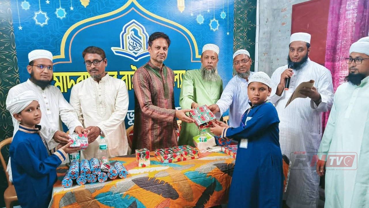  কল্যাণপুরে মাদরাসাতুর রাইহানের ২য় সাময়িক পরীক্ষার ফল প্রকাশ ও পুরস্কার বিতরণ