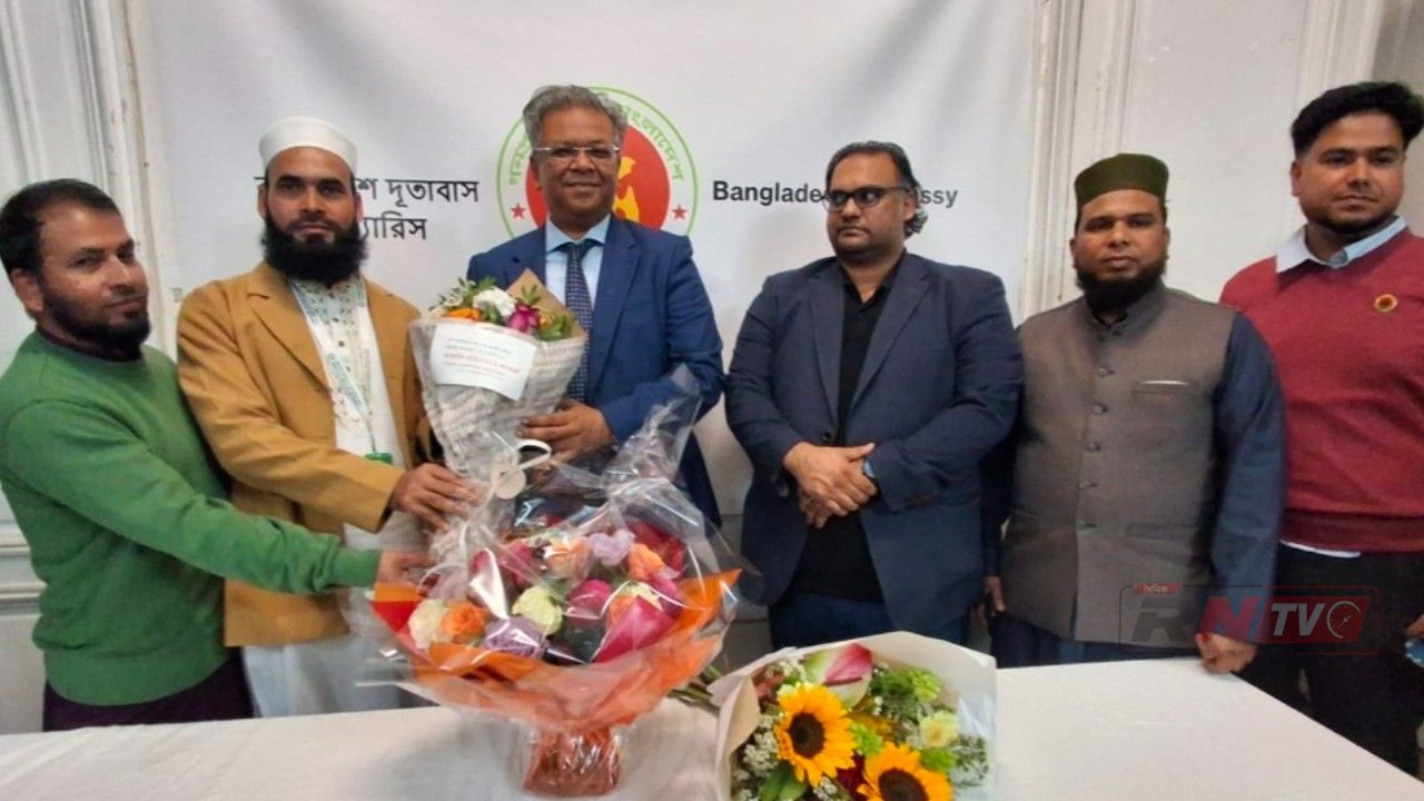ফ্রান্সে বাংলাদেশ এম্বেসিতে সদ্য নিয়োগ প্রাপ্ত রাষ্ট্রদূত এর সাথে ফ্রান্স জমিয়তের মতবিনিময় 