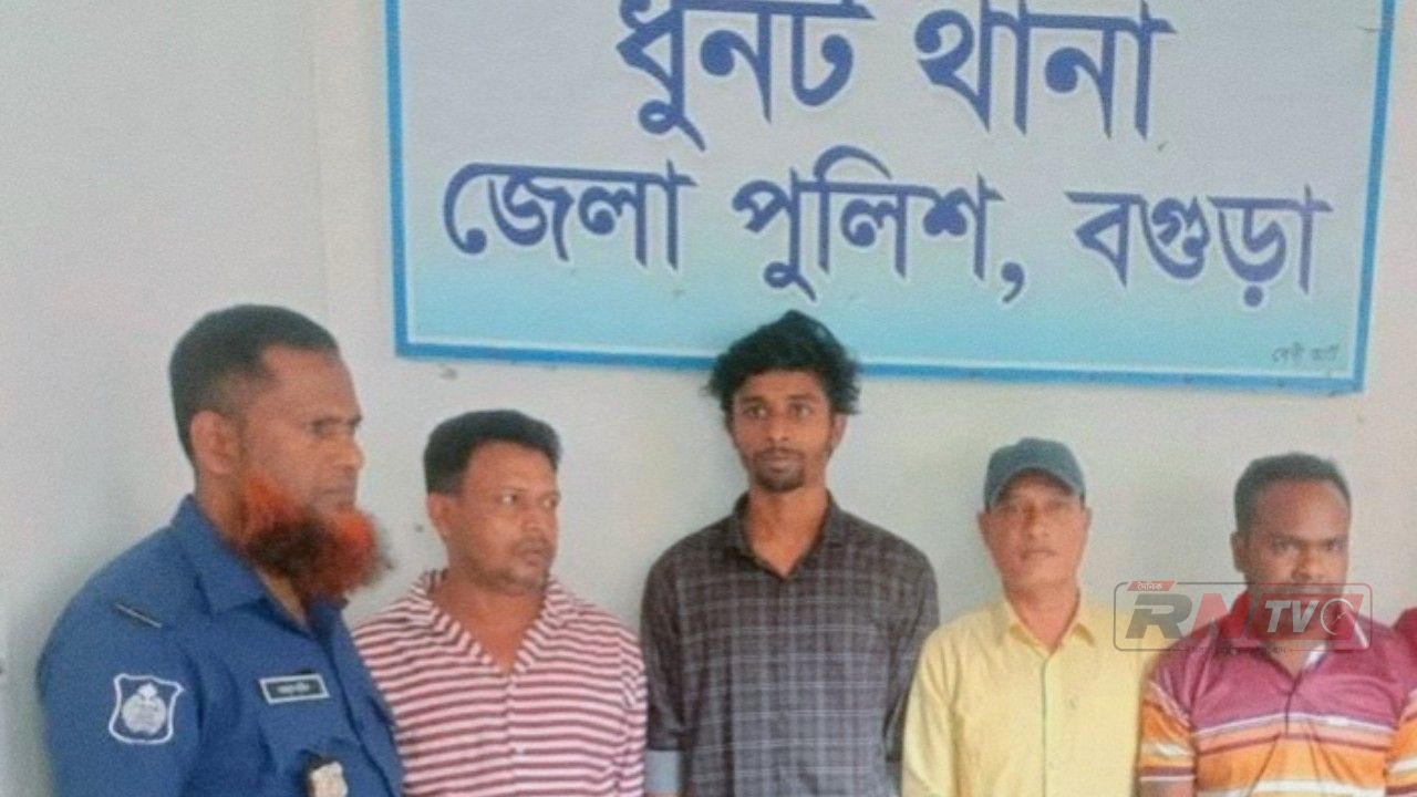 ধুনটে নাশকতার ৪ মামলায় যুবলীগ-ছাত্রলীগ ও স্বেচ্ছাসেবক লীগের ৪ নেতা গ্রেপ্তার
