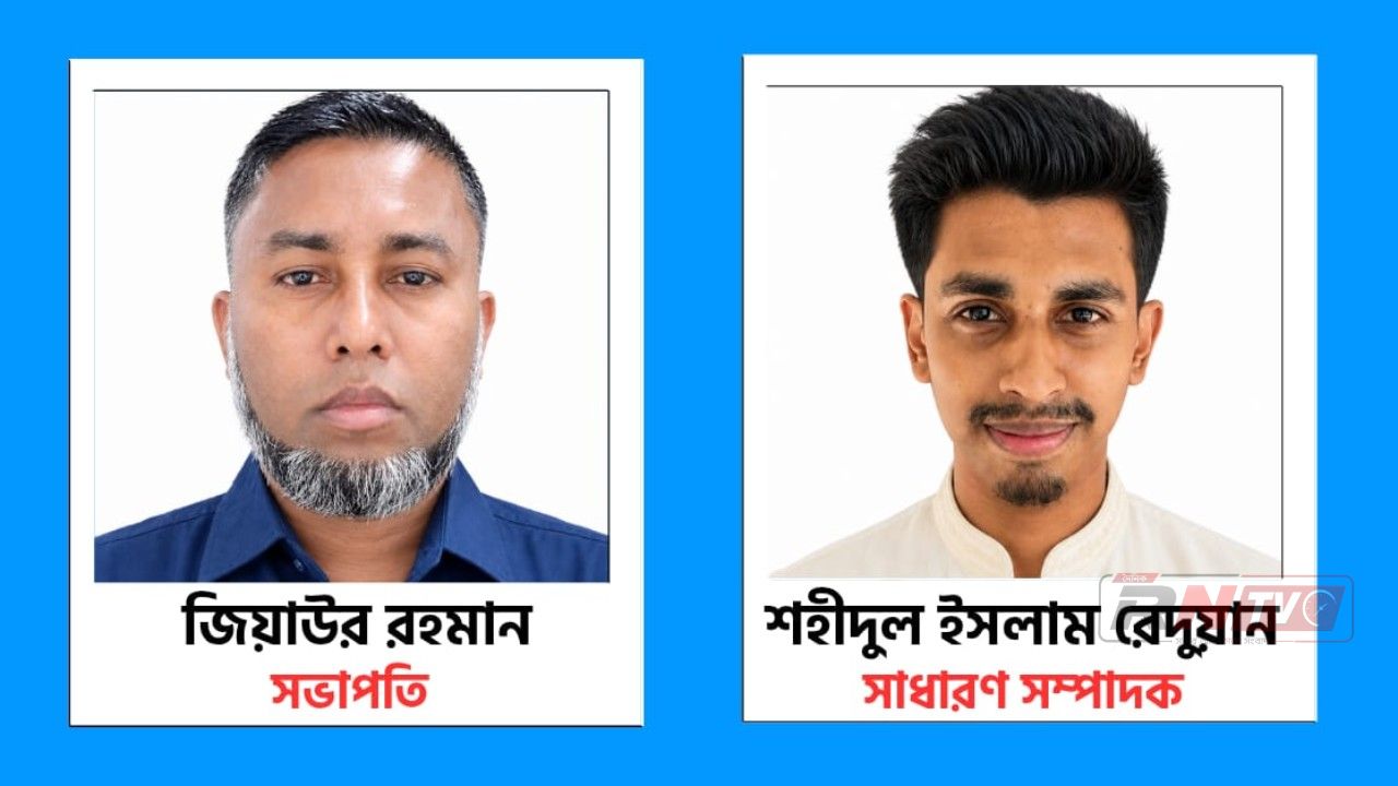 জিয়াউরকে সভাপতি ও রেদুয়ানকে সাধারন সম্পাদক করে শান্তগঞ্জ হাওর ও নদী রক্ষা আন্দোলন কমিটি গঠন