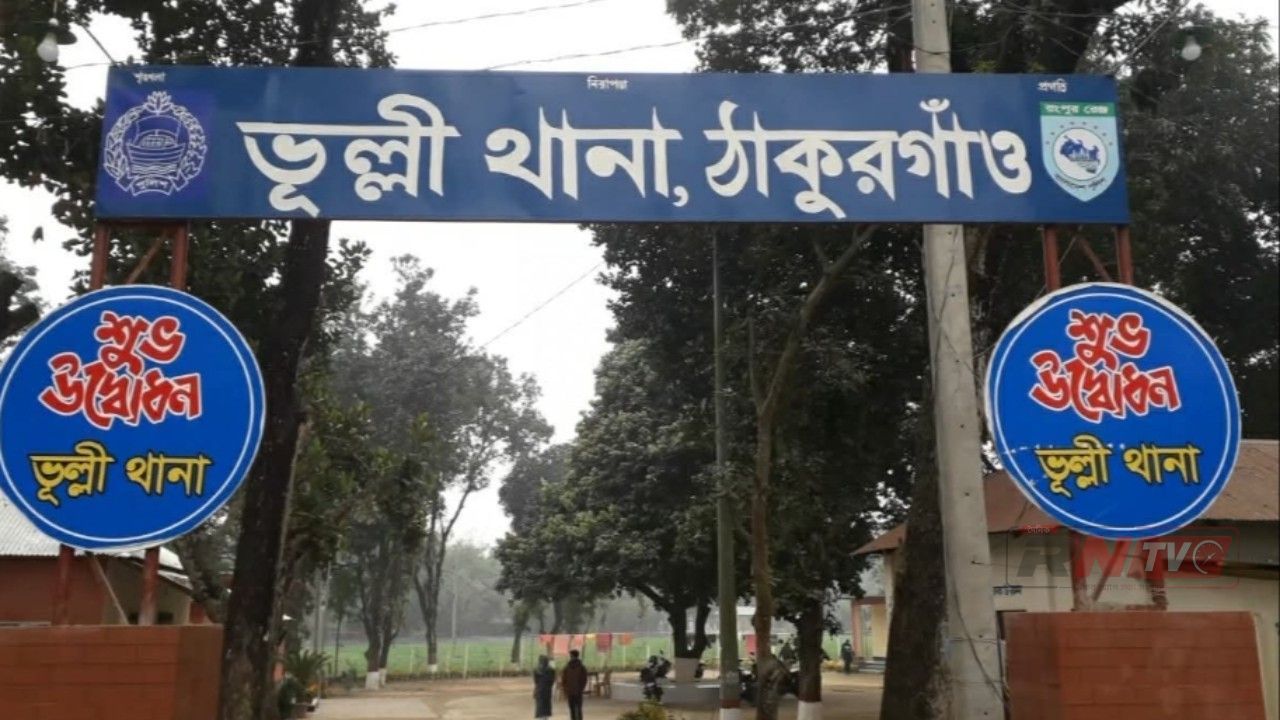 সাপের কামড়ে ঠাকুরগাঁওয়ে বৃদ্ধার নারীর  মৃত্যু