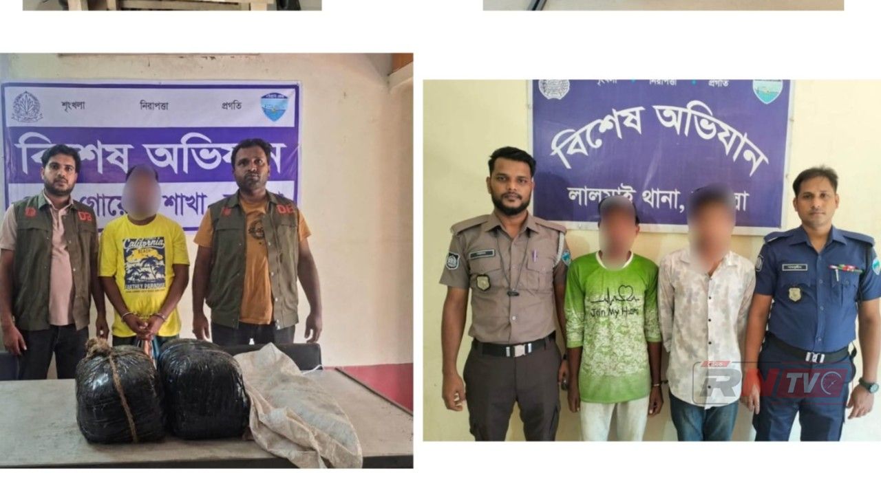 কুমিল্লায় একদিনে ৫৪ অভিযানে ১৩০ গ্রেপ্তার  ১৮ কেজি গাঁজা ও ৪৪৩ পিস ইয়াবা উদ্ধার