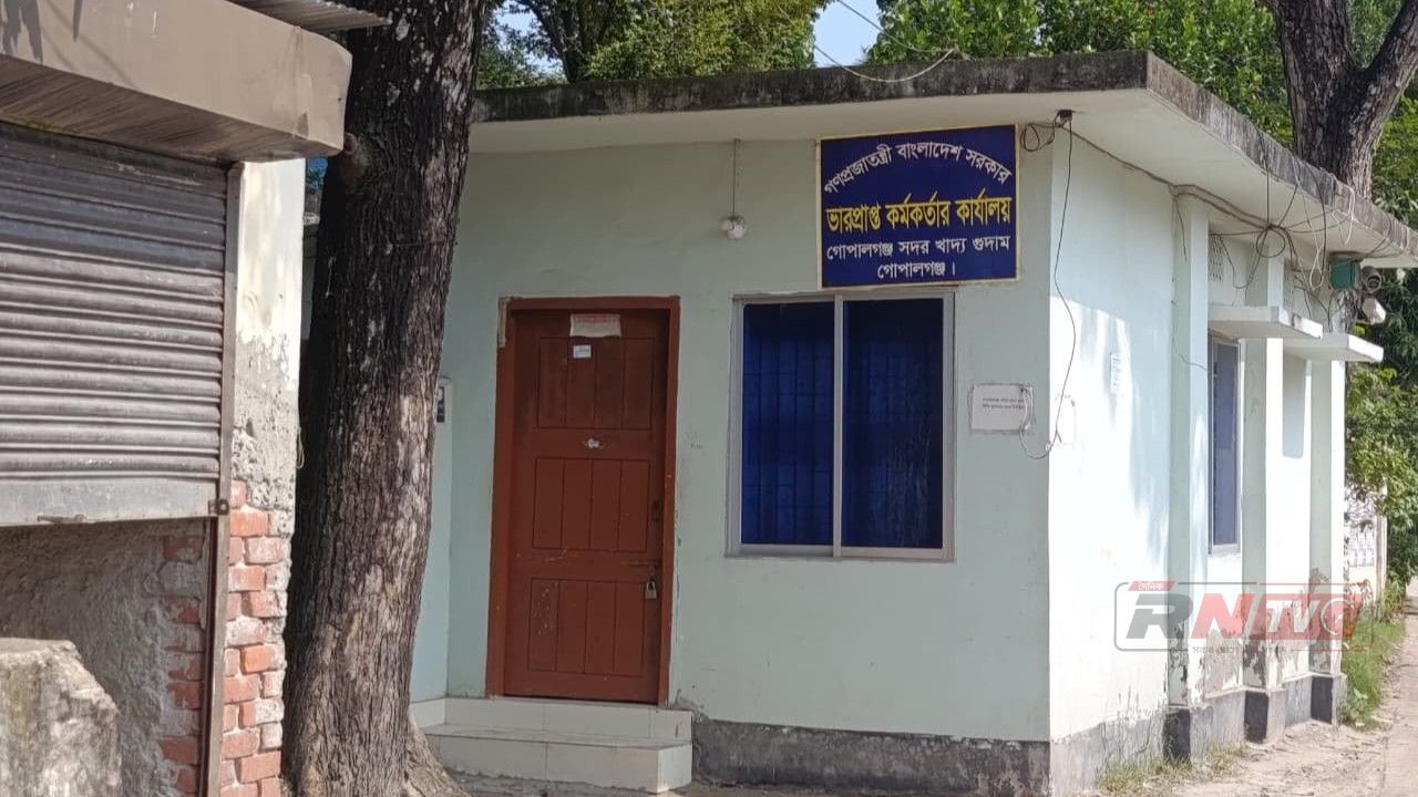 গোপালগঞ্জে ধান-চাল সংগ্রহ শতভাগ অর্জিত