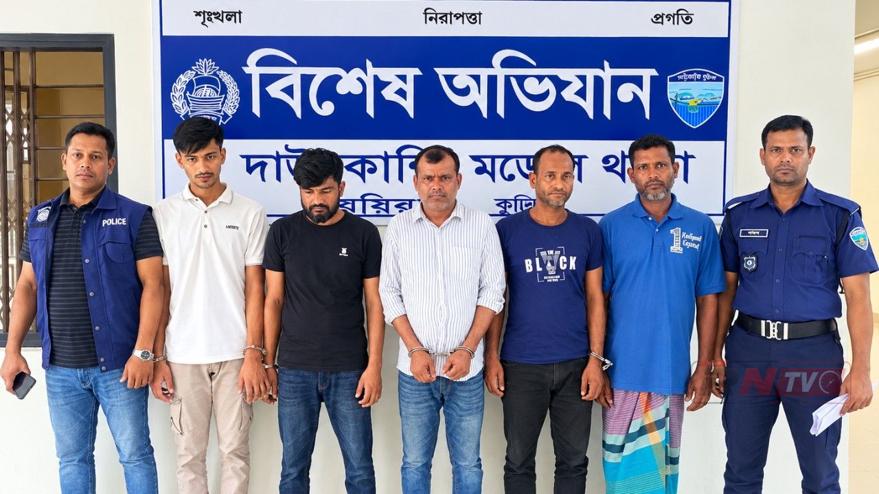 দাউদকান্দিতে নিষিদ্ধ সংগঠনের সদস্যসহ গ্রেপ্তার ৫