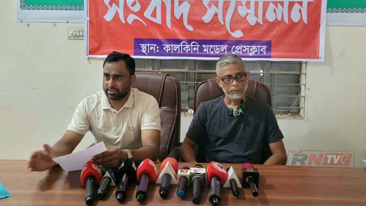 মাদারীপুরের কালকিনিতে পালকপুত্রের জালিয়াতি! অর্ধকোটি টাকা চাঁদা দাবির অভিযোগে সংবাদ সম্মেলন
