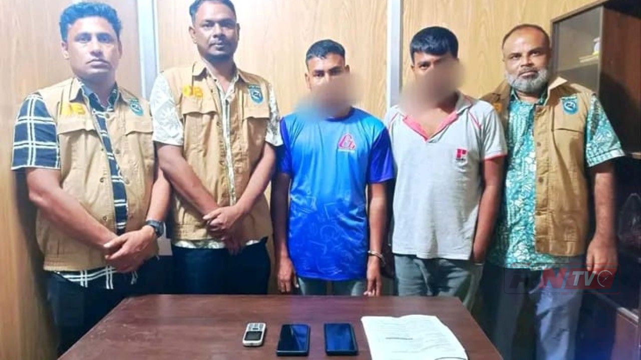 রংপুর জেলা পুলিশের ডিবি'র অভিযানে অনলাইন জুয়া ও জাল ভিসা প্রতারক চক্রের দুইজন সদস্য গ্রেপ্তার।